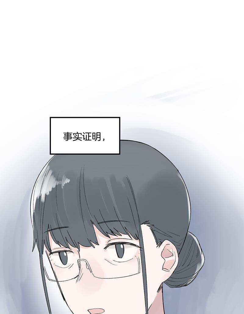 火影忍者漫画683韩漫全集-第37话无删减无遮挡章节图片 