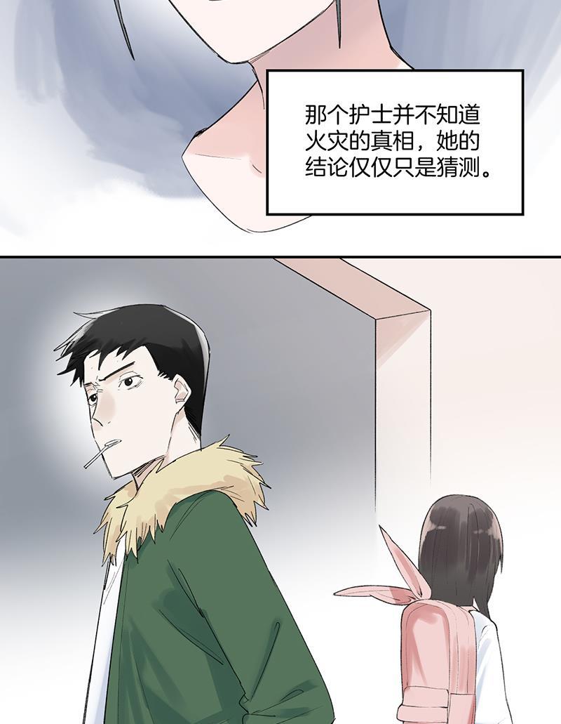 火影忍者漫画683韩漫全集-第37话无删减无遮挡章节图片 