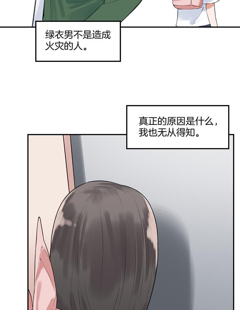 火影忍者漫画683韩漫全集-第37话无删减无遮挡章节图片 