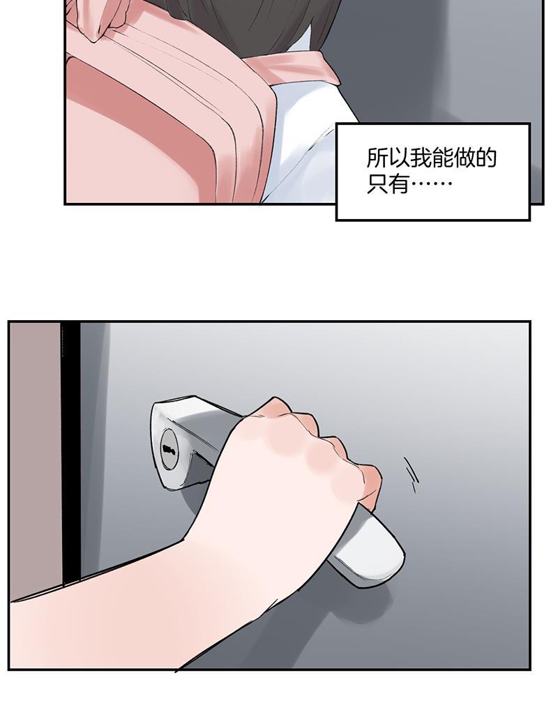火影忍者漫画683韩漫全集-第37话无删减无遮挡章节图片 