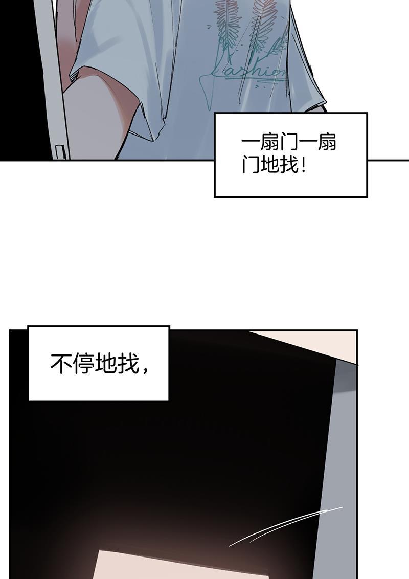 火影忍者漫画683韩漫全集-第37话无删减无遮挡章节图片 