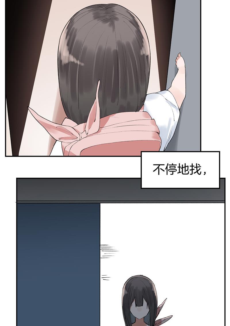 火影忍者漫画683韩漫全集-第37话无删减无遮挡章节图片 