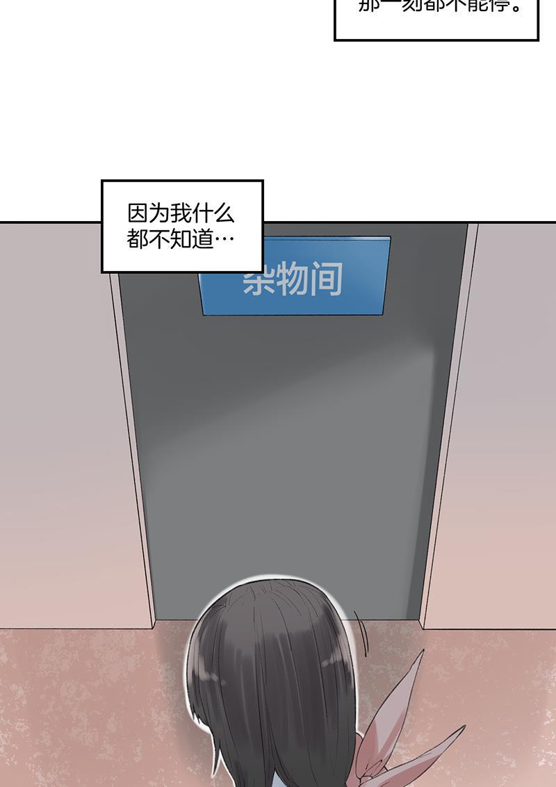 火影忍者漫画683韩漫全集-第37话无删减无遮挡章节图片 