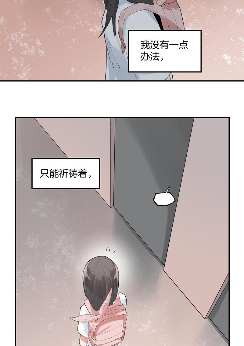火影忍者漫画683韩漫全集-第37话无删减无遮挡章节图片 