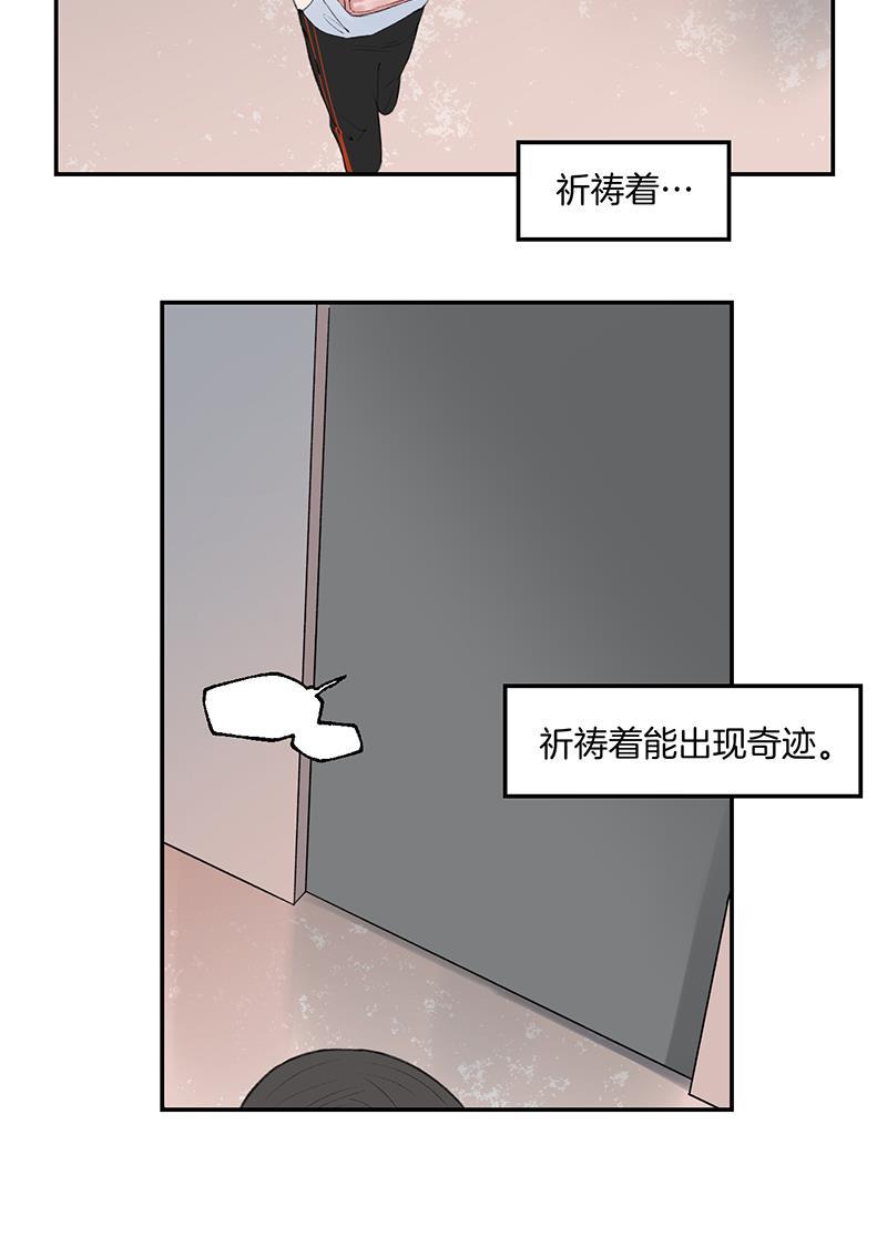 火影忍者漫画683韩漫全集-第37话无删减无遮挡章节图片 