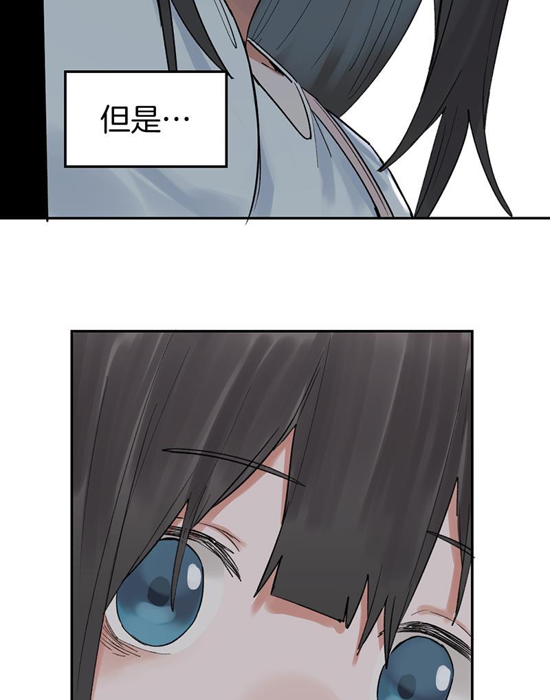 火影忍者漫画683韩漫全集-第37话无删减无遮挡章节图片 