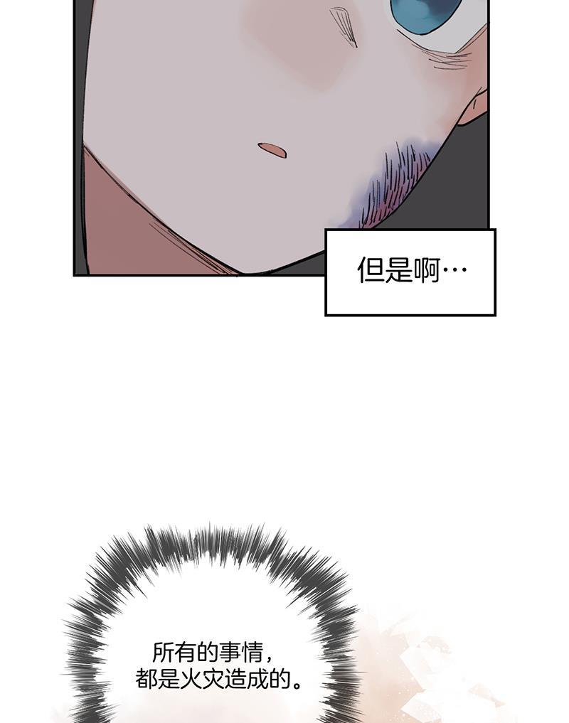 火影忍者漫画683韩漫全集-第37话无删减无遮挡章节图片 