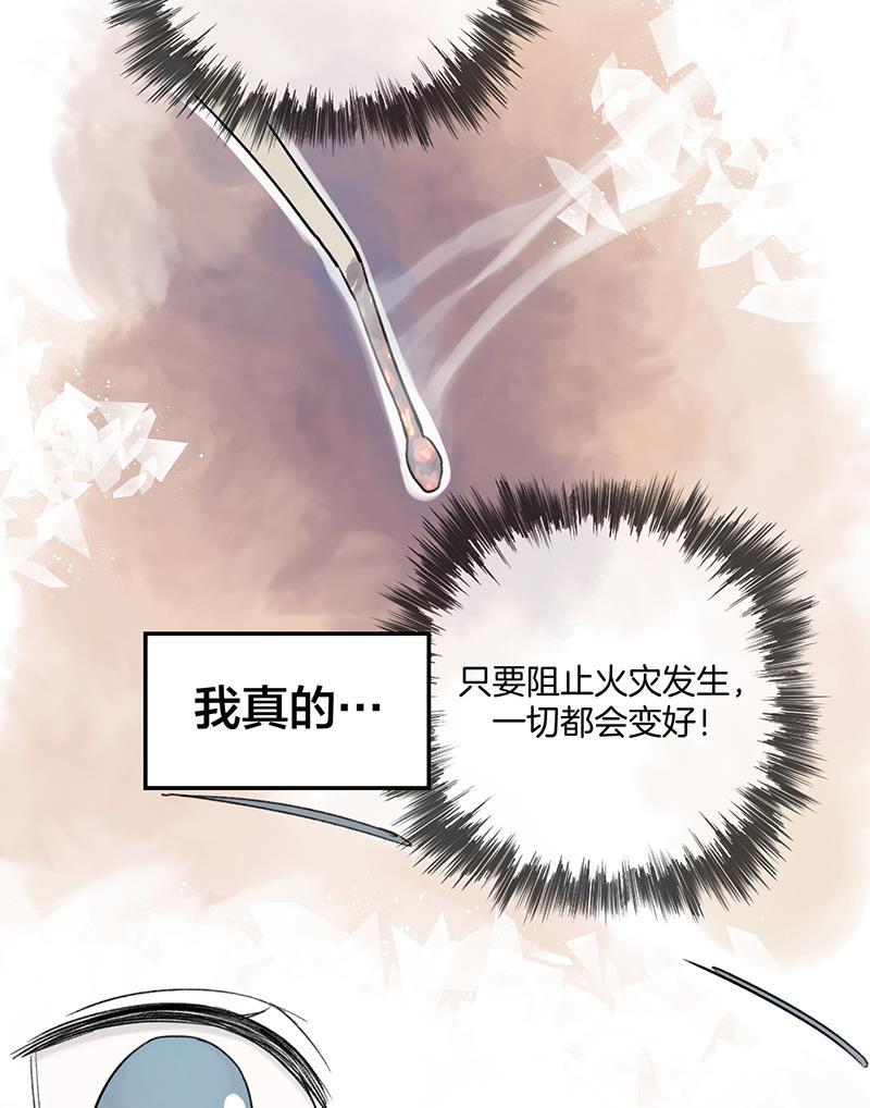 火影忍者漫画683韩漫全集-第37话无删减无遮挡章节图片 