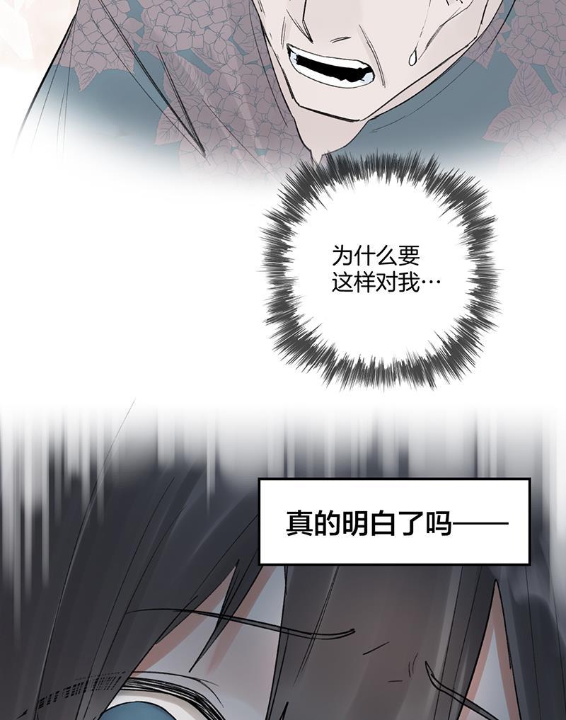 火影忍者漫画683韩漫全集-第37话无删减无遮挡章节图片 