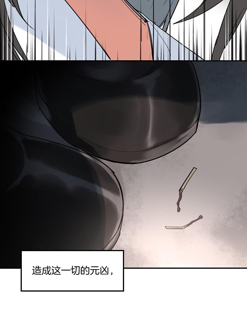 火影忍者漫画683韩漫全集-第37话无删减无遮挡章节图片 