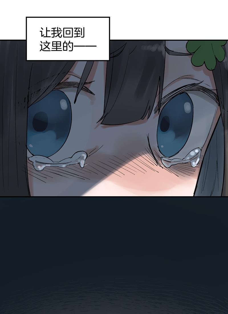 火影忍者漫画683韩漫全集-第37话无删减无遮挡章节图片 