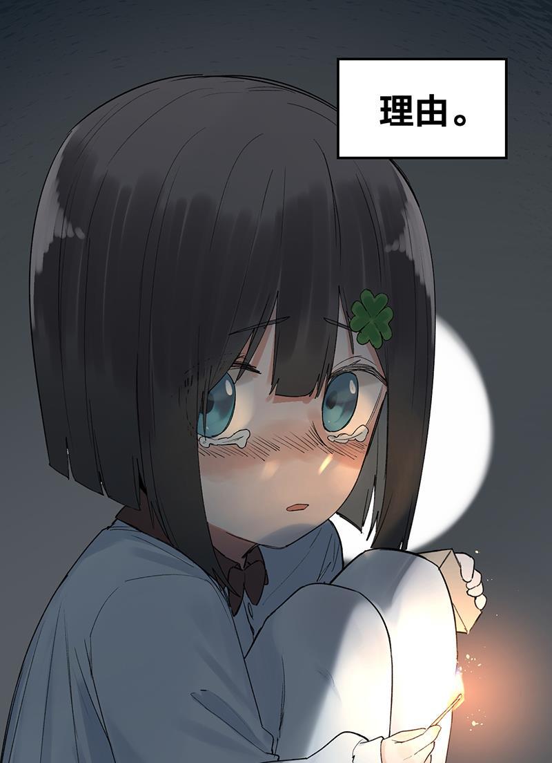 火影忍者漫画683韩漫全集-第37话无删减无遮挡章节图片 