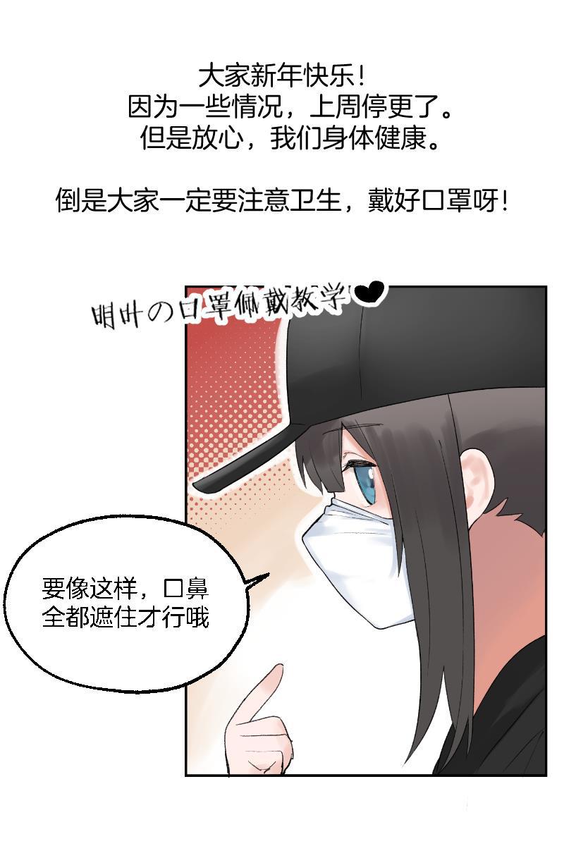火影忍者漫画683韩漫全集-第37话无删减无遮挡章节图片 