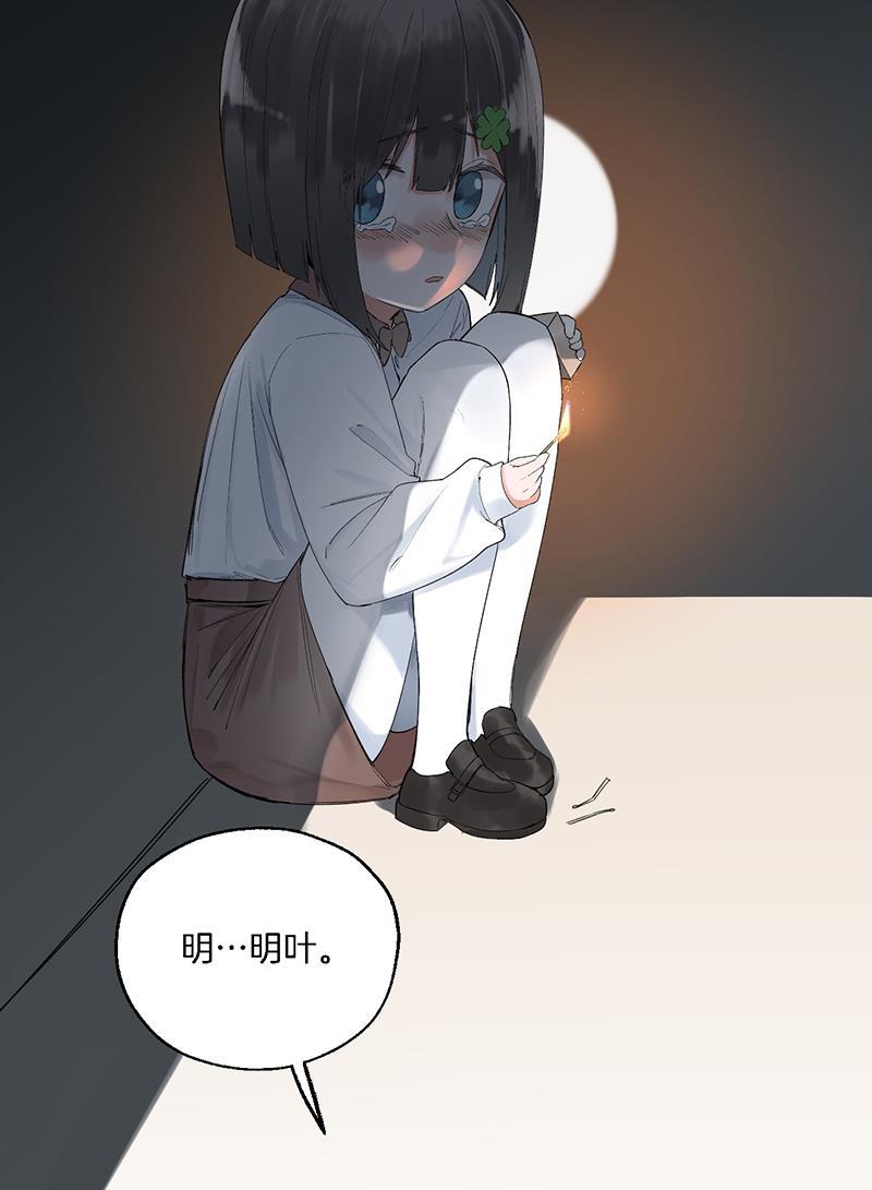 火影忍者漫画683韩漫全集-第38话无删减无遮挡章节图片 