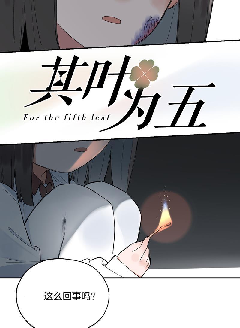 火影忍者漫画683韩漫全集-第38话无删减无遮挡章节图片 