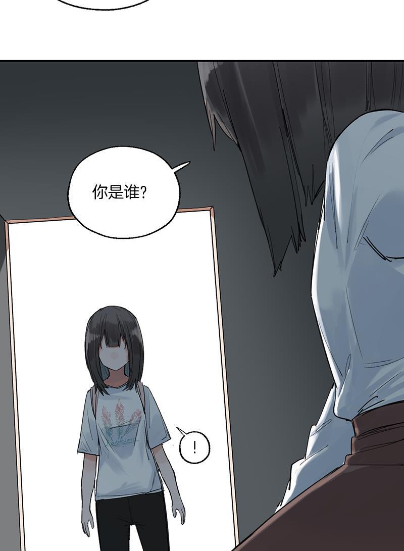 火影忍者漫画683韩漫全集-第38话无删减无遮挡章节图片 
