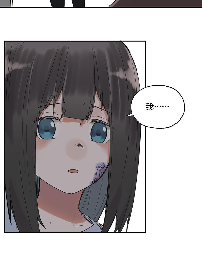 火影忍者漫画683韩漫全集-第38话无删减无遮挡章节图片 