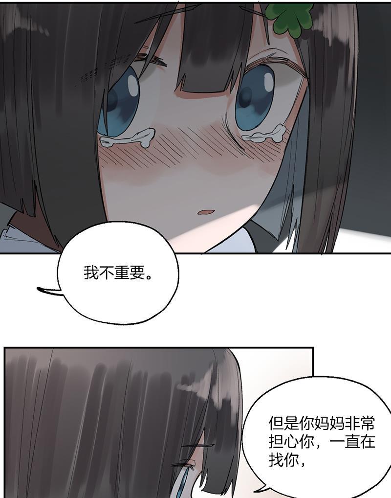 火影忍者漫画683韩漫全集-第38话无删减无遮挡章节图片 