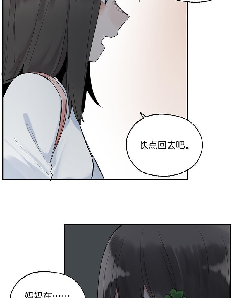 火影忍者漫画683韩漫全集-第38话无删减无遮挡章节图片 