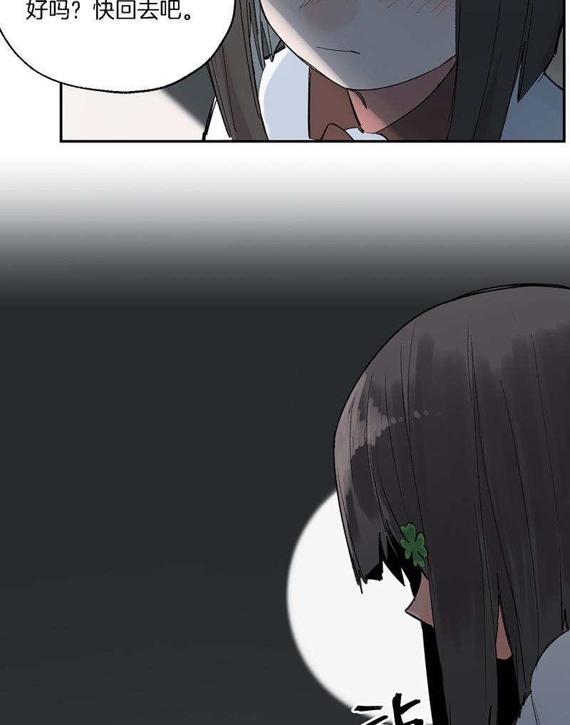 火影忍者漫画683韩漫全集-第38话无删减无遮挡章节图片 