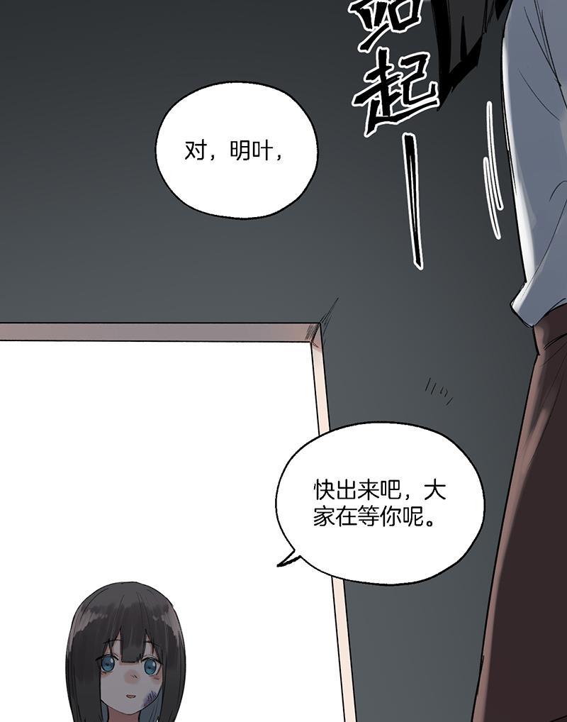 火影忍者漫画683韩漫全集-第38话无删减无遮挡章节图片 