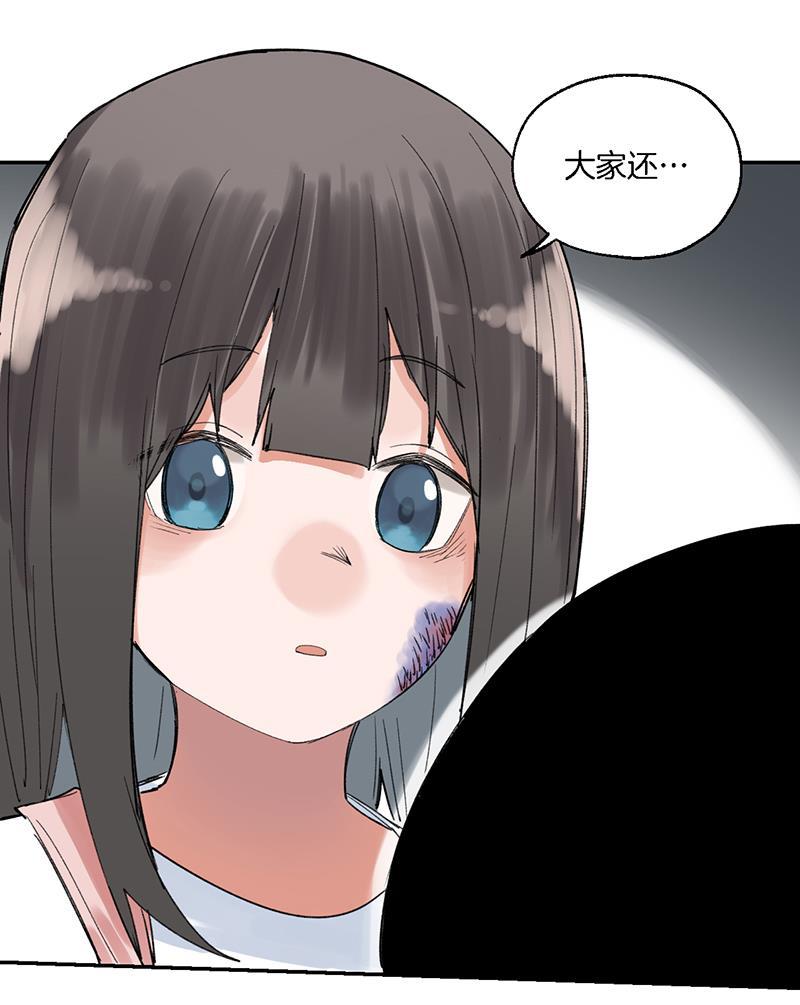火影忍者漫画683韩漫全集-第38话无删减无遮挡章节图片 