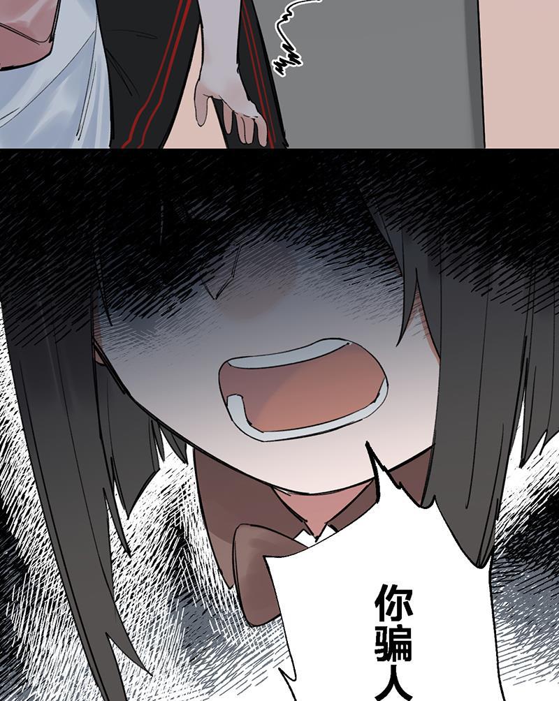 火影忍者漫画683韩漫全集-第38话无删减无遮挡章节图片 
