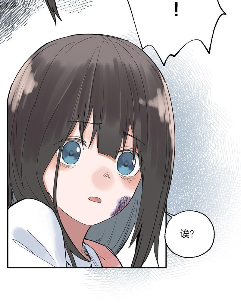 火影忍者漫画683韩漫全集-第38话无删减无遮挡章节图片 