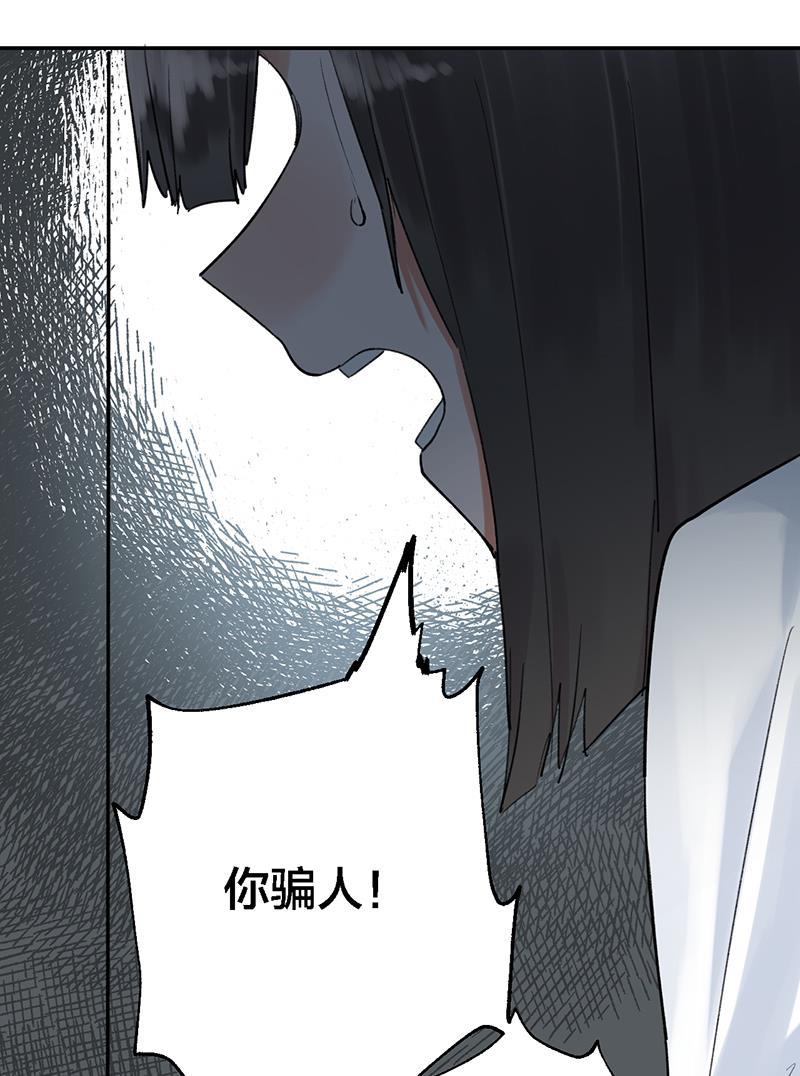 火影忍者漫画683韩漫全集-第38话无删减无遮挡章节图片 
