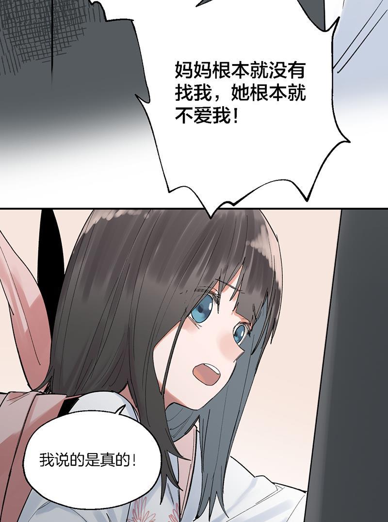 火影忍者漫画683韩漫全集-第38话无删减无遮挡章节图片 