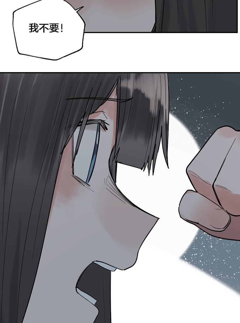 火影忍者漫画683韩漫全集-第38话无删减无遮挡章节图片 