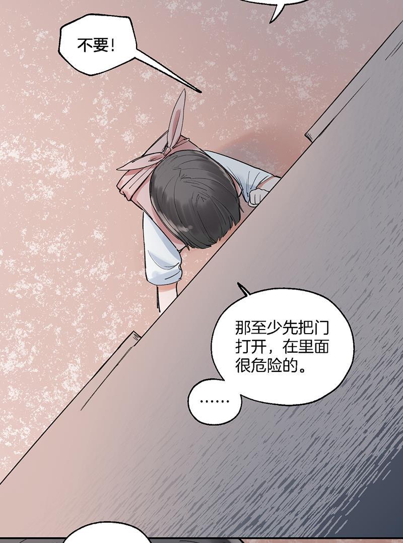 火影忍者漫画683韩漫全集-第38话无删减无遮挡章节图片 