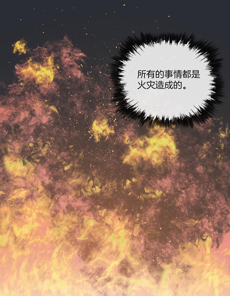 火影忍者漫画683韩漫全集-第38话无删减无遮挡章节图片 