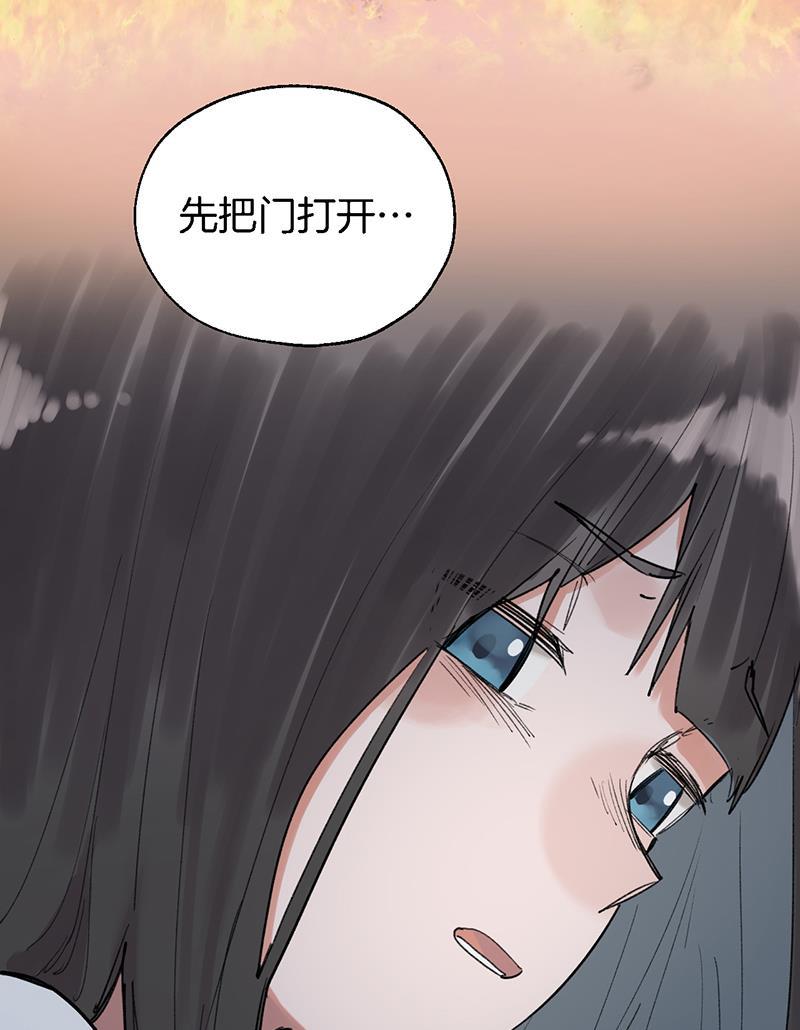 火影忍者漫画683韩漫全集-第38话无删减无遮挡章节图片 