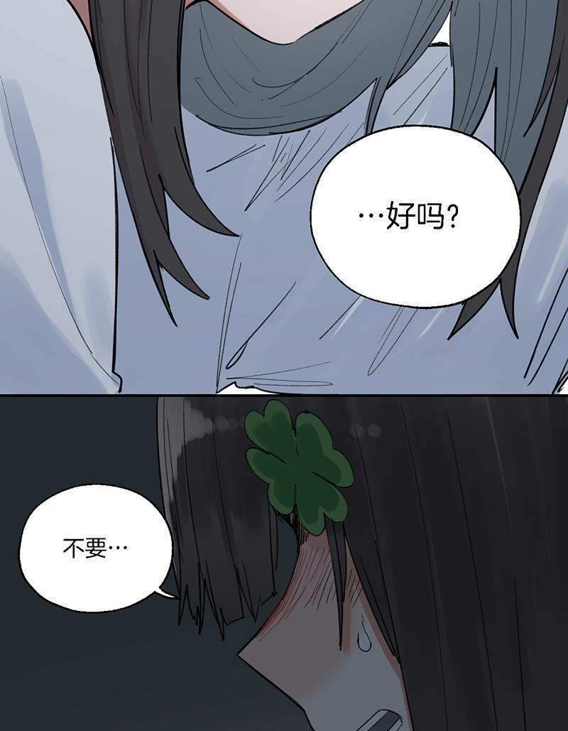 火影忍者漫画683韩漫全集-第38话无删减无遮挡章节图片 