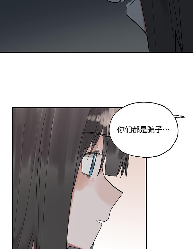 火影忍者漫画683韩漫全集-第38话无删减无遮挡章节图片 