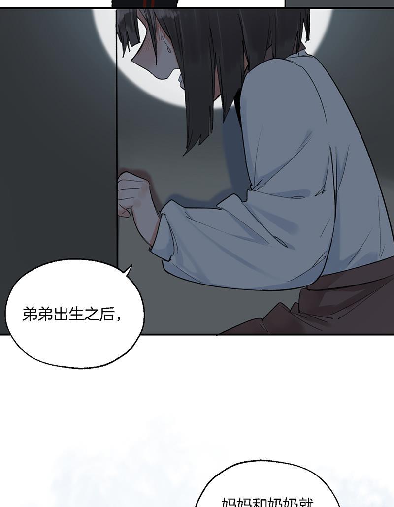火影忍者漫画683韩漫全集-第38话无删减无遮挡章节图片 