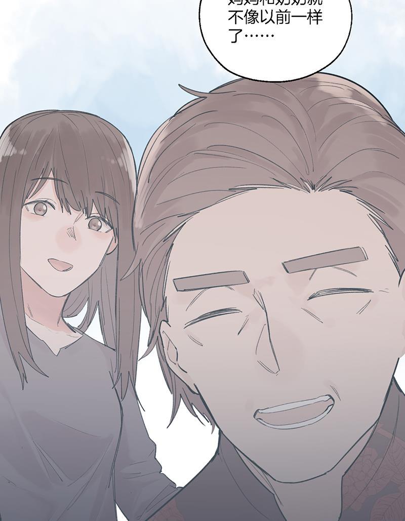 火影忍者漫画683韩漫全集-第38话无删减无遮挡章节图片 