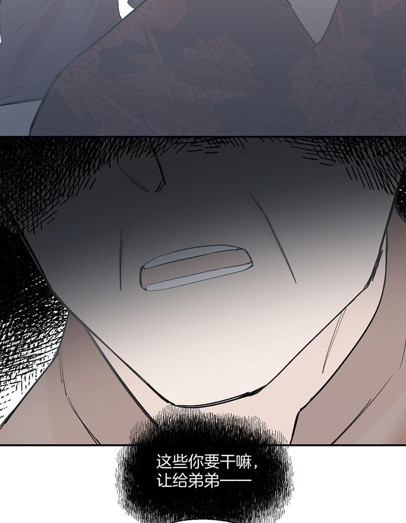火影忍者漫画683韩漫全集-第38话无删减无遮挡章节图片 