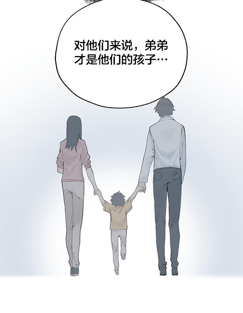 火影忍者漫画683韩漫全集-第38话无删减无遮挡章节图片 