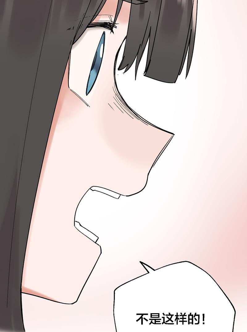火影忍者漫画683韩漫全集-第38话无删减无遮挡章节图片 