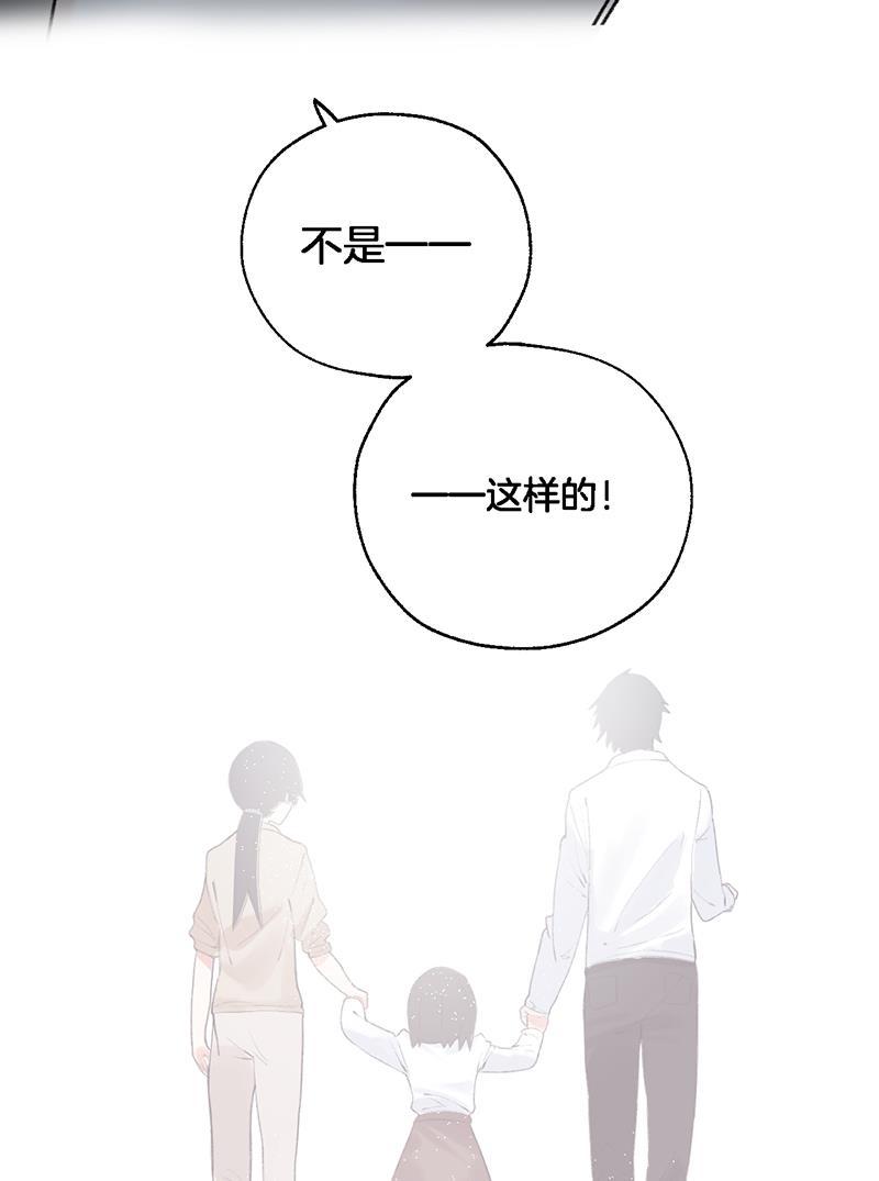 火影忍者漫画683韩漫全集-第38话无删减无遮挡章节图片 