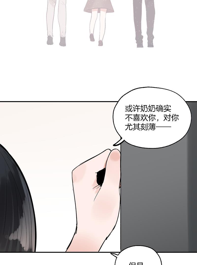 火影忍者漫画683韩漫全集-第38话无删减无遮挡章节图片 