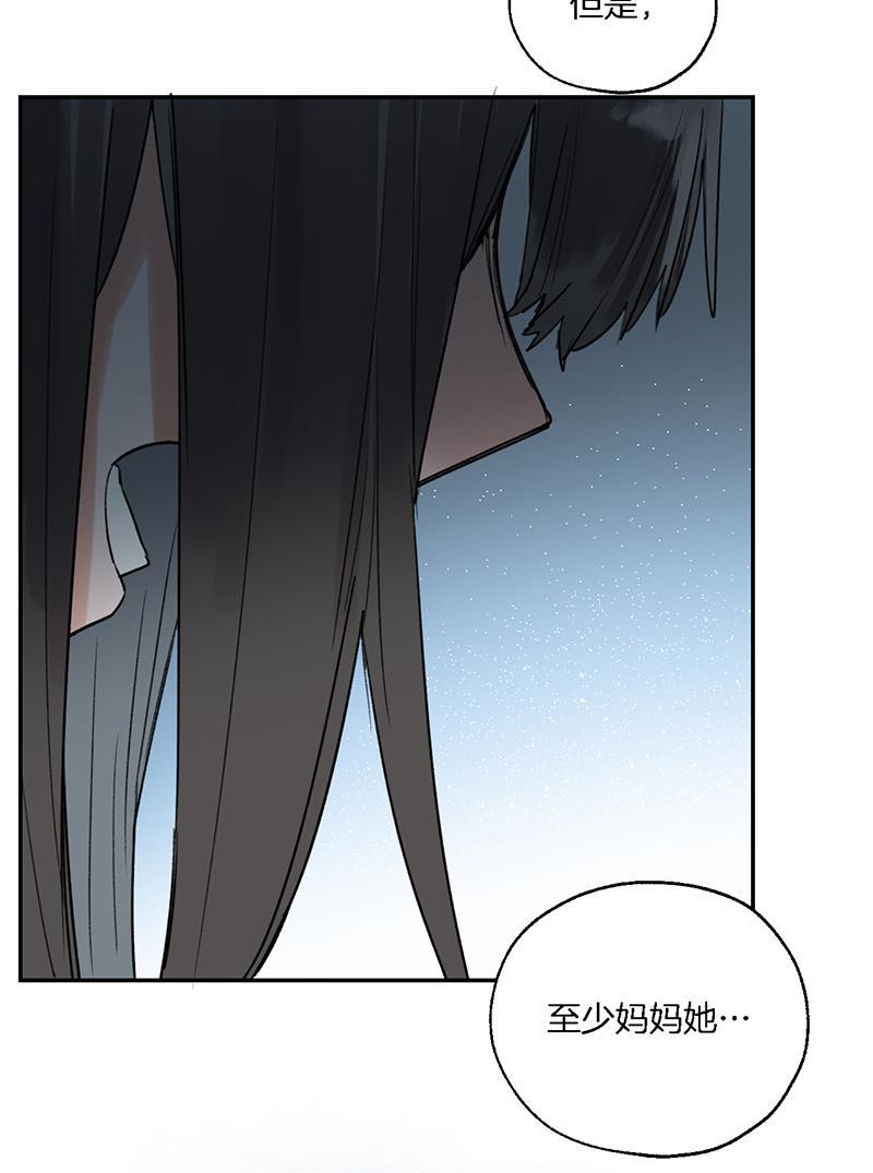 火影忍者漫画683韩漫全集-第38话无删减无遮挡章节图片 