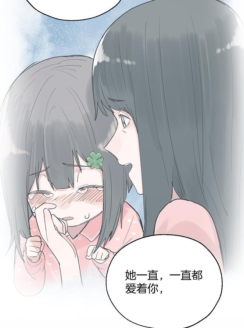 火影忍者漫画683韩漫全集-第38话无删减无遮挡章节图片 