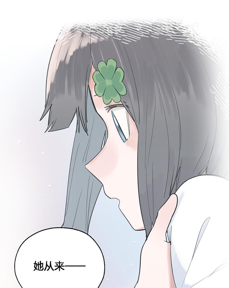 火影忍者漫画683韩漫全集-第38话无删减无遮挡章节图片 