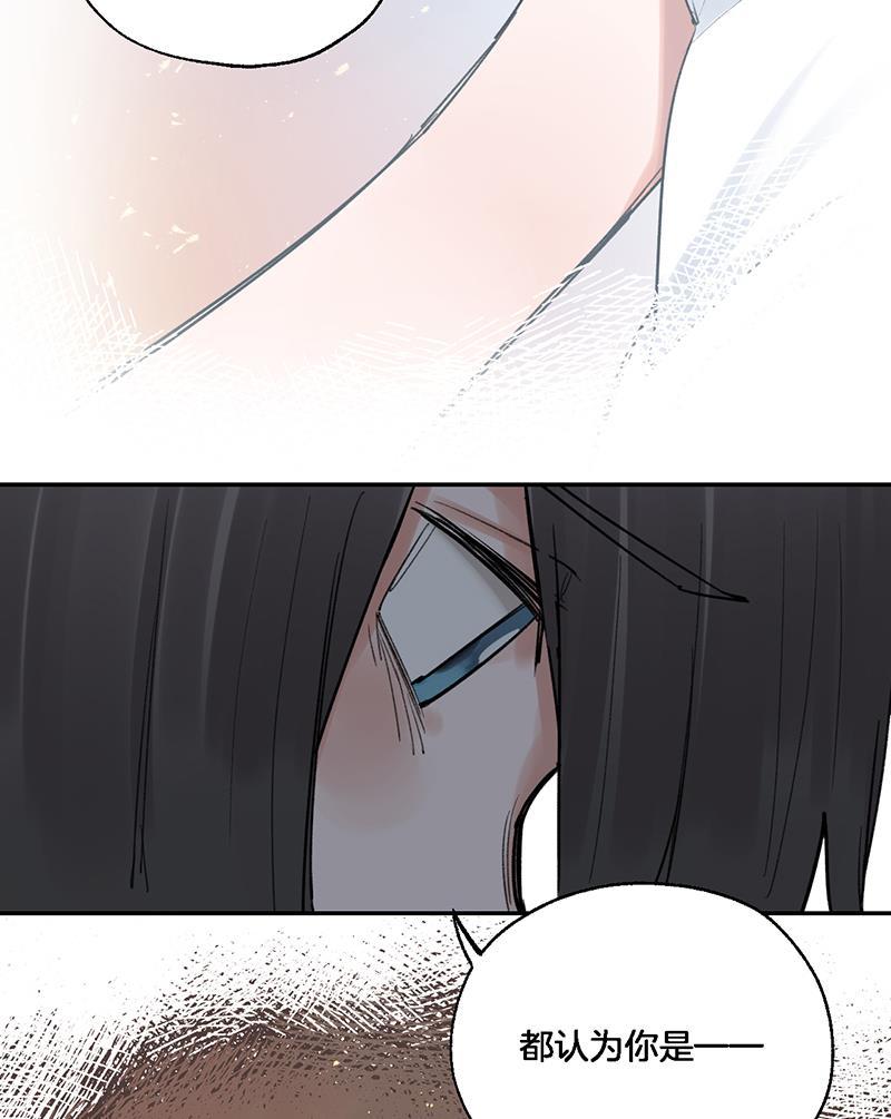 火影忍者漫画683韩漫全集-第38话无删减无遮挡章节图片 