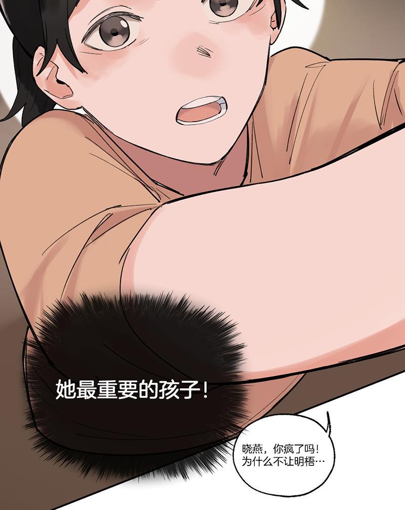 火影忍者漫画683韩漫全集-第38话无删减无遮挡章节图片 