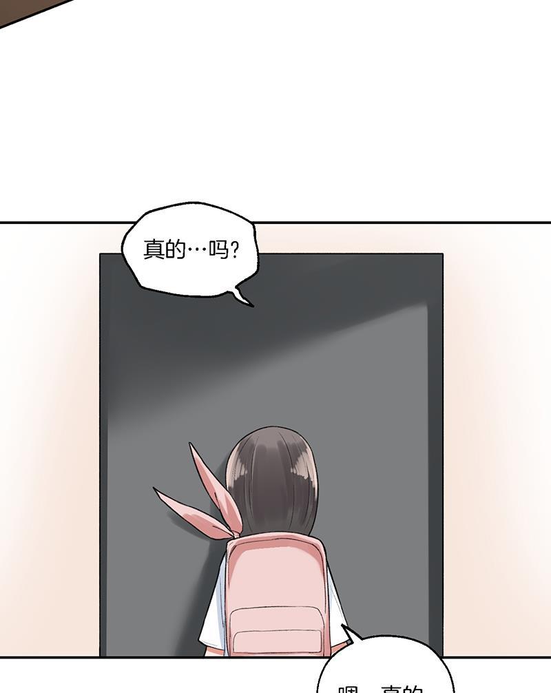 火影忍者漫画683韩漫全集-第38话无删减无遮挡章节图片 