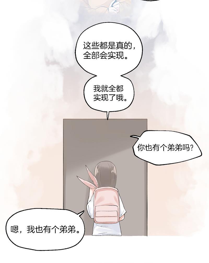 火影忍者漫画683韩漫全集-第38话无删减无遮挡章节图片 